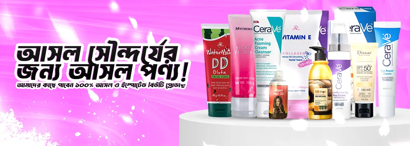 Website-banner